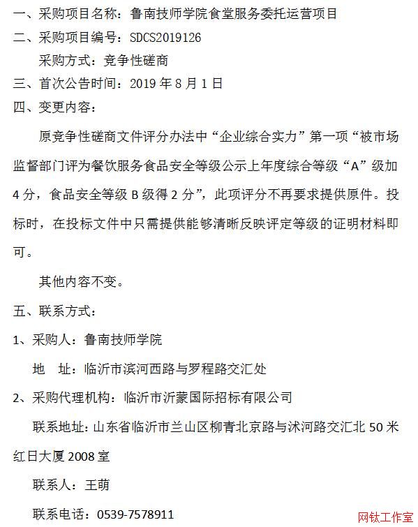 ���ϼ����W(xu��)Ժʳ�÷���(w��)ί���\(y��n)�I�Ŀ׃������