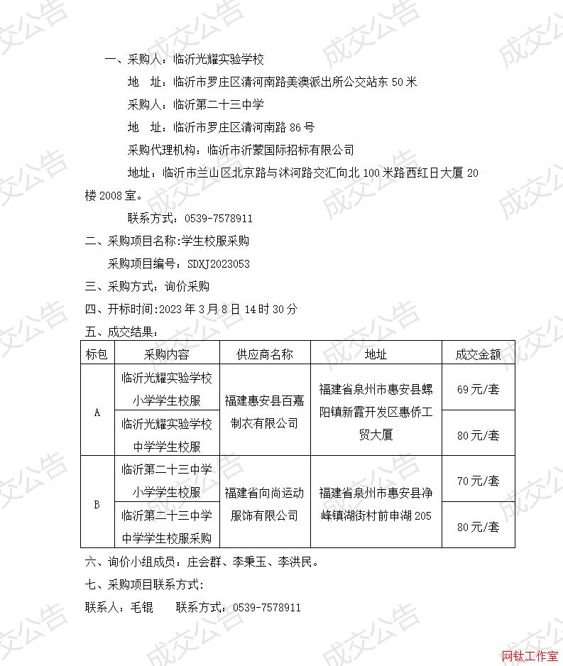 �R�ʹ�ҫ��(sh��)�(y��n)�W(xu��)У���R�ʵڶ�ʮ���ЌW(xu��)�W(xu��)��У����ُ(g��u)�(xi��ng)Ŀ�ɽ�����