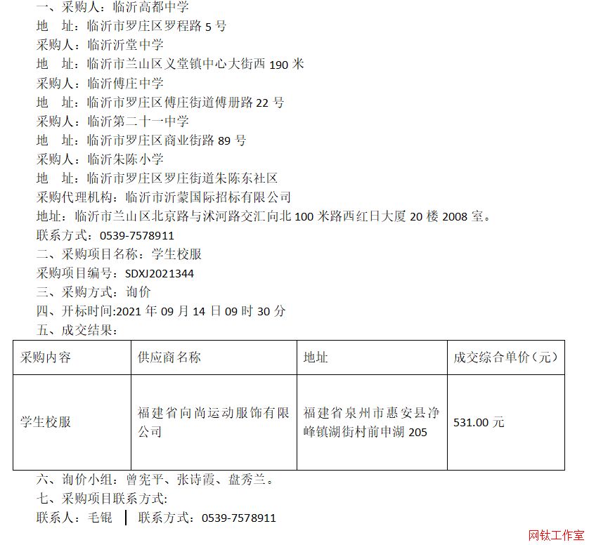�R�ʸ߶��ЌW(xu��)���R�������ЌW(xu��)���R�ʸ��f�ЌW(xu��)���R�ʵڶ�ʮһ�ЌW(xu��)���R�����С�W(xu��)�W(xu��)��У���ɽ�����