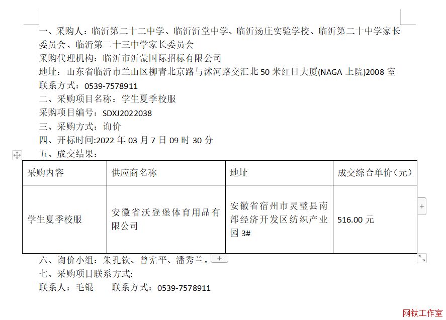 �R�ʵڶ�ʮ���ЌW(xu��)���R�������ЌW(xu��)���R�ʜ��f���W(xu��)У���R�ʵڶ�ʮ�ЌW(xu��)���Lί�T�����R�ʵڶ�ʮ���ЌW(xu��)���Lί�T���W(xu��)���ļ�У��
