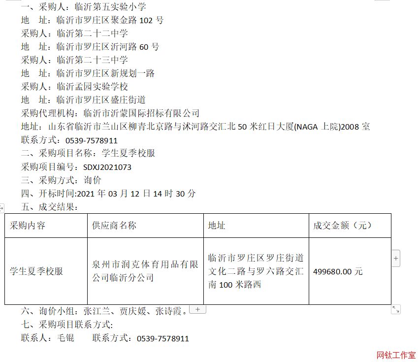 �R�ʵ��匍(sh��)�(y��n)С�W(xu��)���R�ʵڶ�ʮ���ЌW(xu��)���R�ʵڶ�ʮ���ЌW(xu��)���R���ψ@��(sh��)�(y��n)�W(xu��)У�W(xu��)���ļ�У���ɽ�����