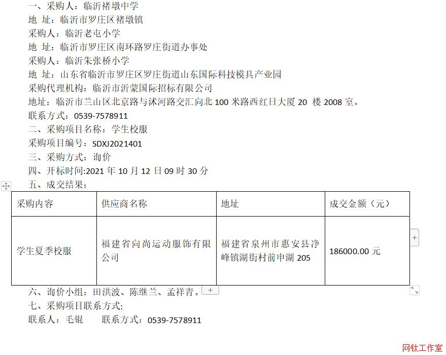 �R���Ҷ��ЌW(xu��)���R������С�W(xu��)���R���쏈��С�W(xu��)�W(xu��)��У���ɽ�����