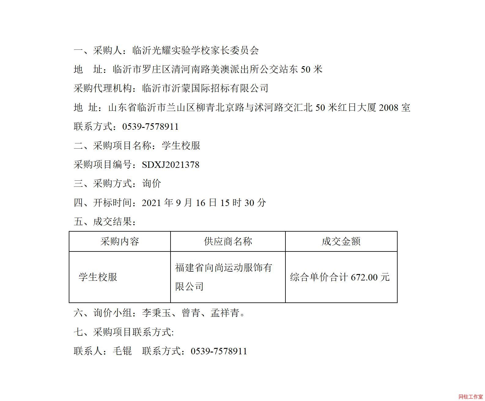 �R�ʹ�ҫ���W(xu��)У�W(xu��)��У����ُ�Ŀ�ɽ�����