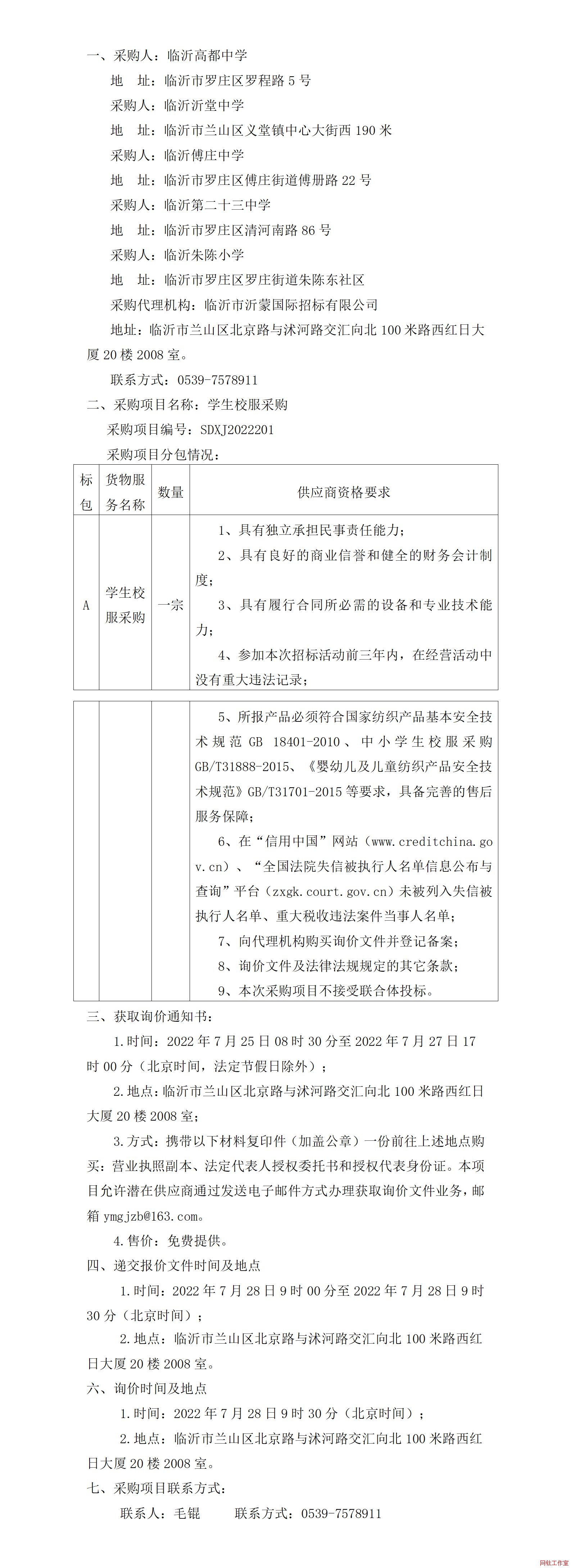 �R�ʸ߶��ЌW(xu��)���R�������ЌW(xu��)���R�ʸ��f�ЌW(xu��)���R�ʵڶ�ʮ���ЌW(xu��)���R�����С�W(xu��)�W(xu��)��У��