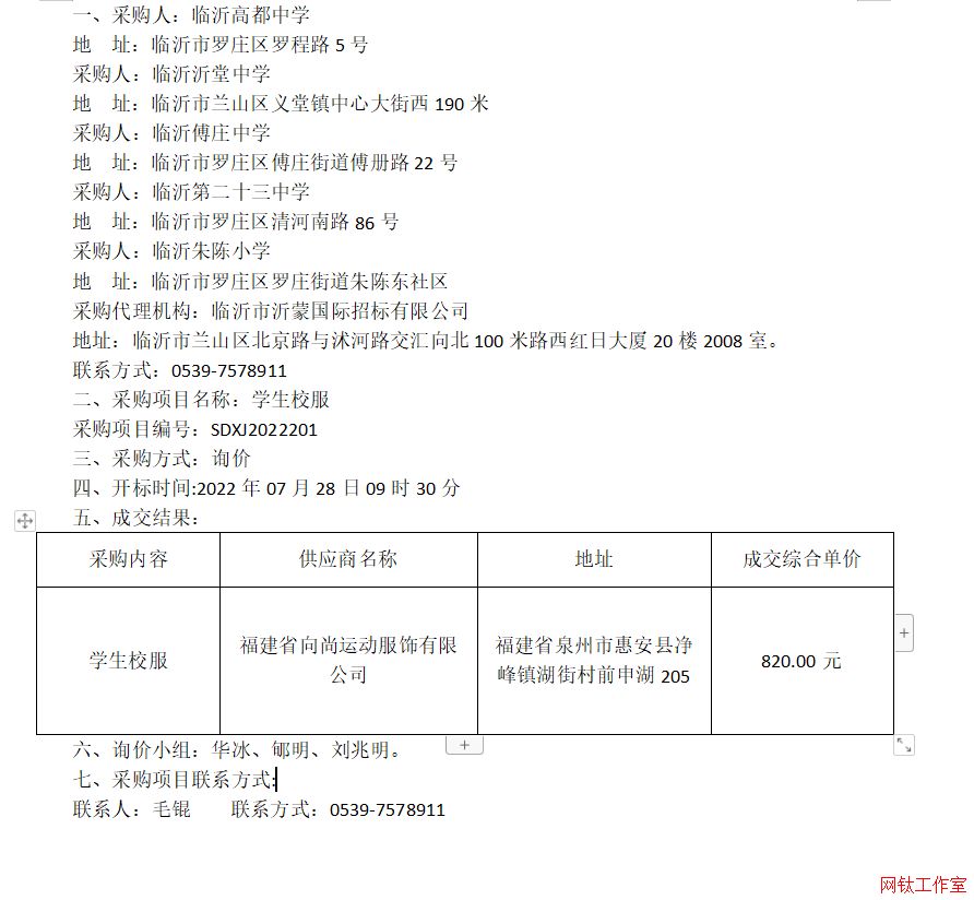 �R�ʸ߶��ЌW(xu��)���R�������ЌW(xu��)���R�ʸ��f�ЌW(xu��)���R�ʵڶ�ʮ���ЌW(xu��)���R�����С�W(xu��)�W(xu��)��У���ɽ�����